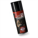バイク用品 メンテナンスニルスオイル チェーンスプレー オンロード 400ml 050279NICS050279 4571476361941取寄品