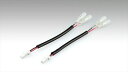 バイク用品 電装系キジマ ヘンカン ハーネス ウインカーランプ スズキ2P JWPFタイプ KATANA 19-304-6766 4934154168957取寄...