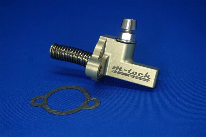 エムテック カムチェーンテンショナーアジャスター GSX-R750/1100 油冷機全般MTSR-128-27A 4550255721794取寄品