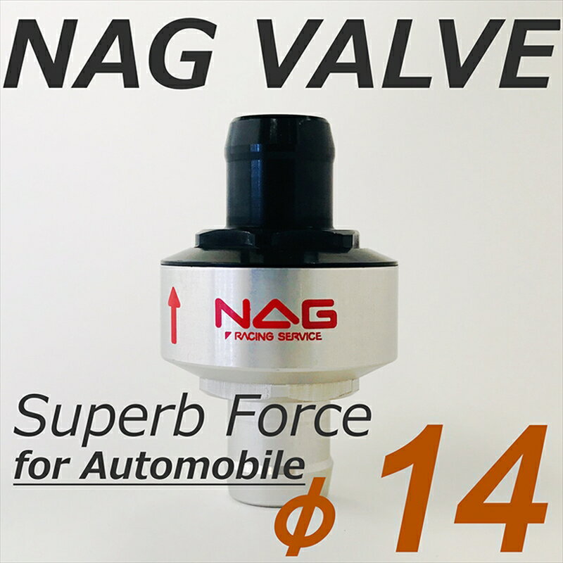 ナグエスイーディ 内圧コントロールバルブφ14 トヨタ86/GR86NAG06-T038SF 4550255751555取寄品のサムネイル