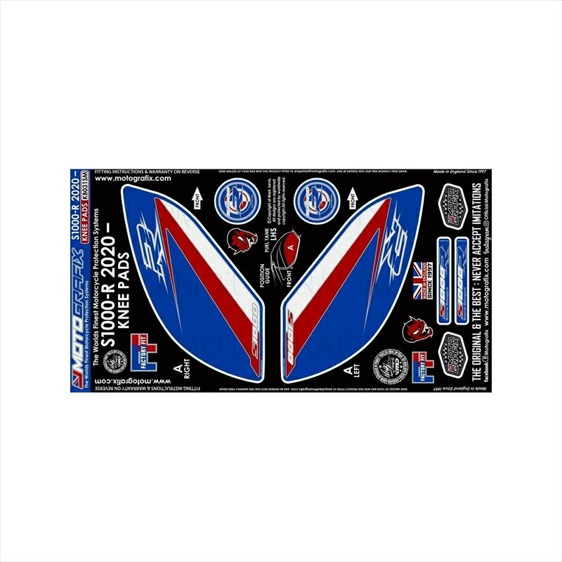 バイクパーツ アクセサリーモトグラフィックス ボディパッド KNEEMT-KB031SM 4580041247740BMW S1000R 20-21