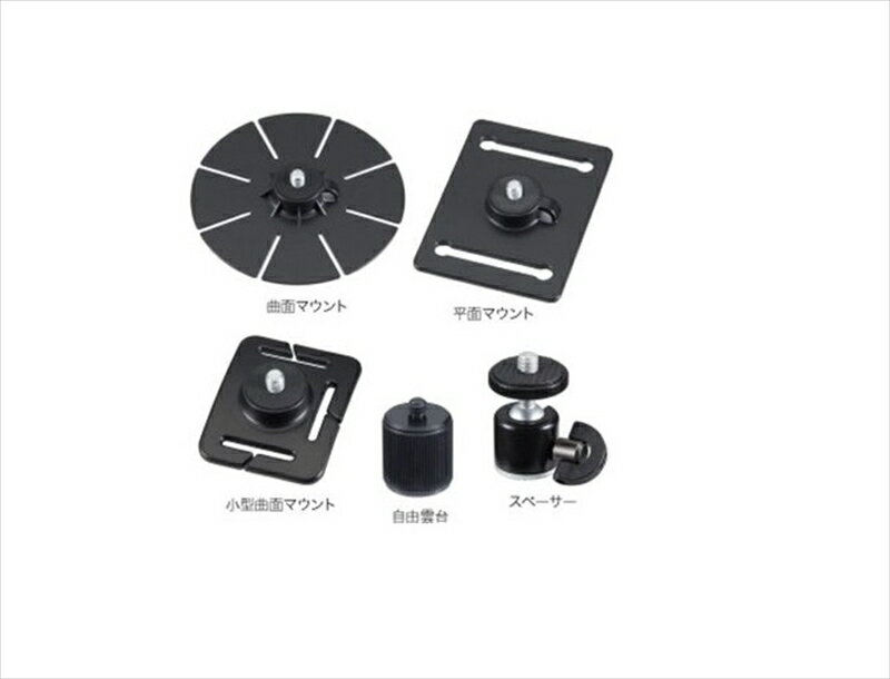 電子機器類 標準マウントキット2406 4560353280895取寄品