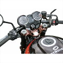 ハンドル セパレートハンドルキット ステム/ハンドル Z900RS 18 ステム茶/ハンドル黒SS-SHUB141BR 4580363933864取寄品