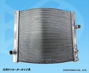 冷却系 汎用ラジエータータイプAKB183087 4582403591614取寄品