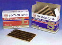 メンテナンス パーフェクトシールS U-10224908 4907388012464取寄品