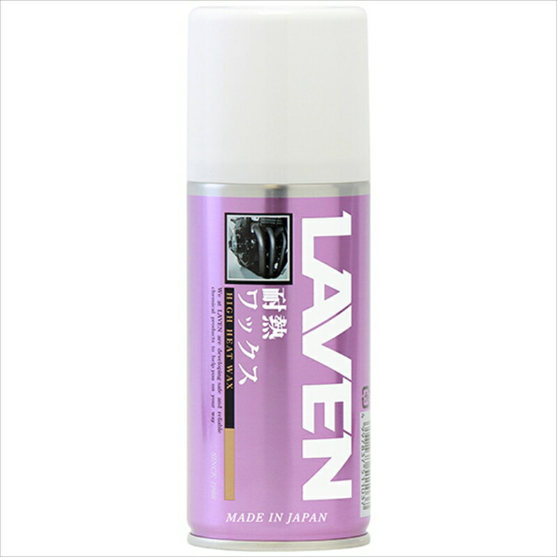 【LAVEN(ラベン)】耐熱ワックス 180ml■カタログ品番：P044-7260■メーカー品番：97837-51103■JAN：4997837511037適応車両：(不明) 【詳細情報/補足情報】メーカー品番[カタログ品番]：97837-51103 画像注意書き ： ■商品分類：バイクパーツ、オートバイパーツ（モーターサイクル） ■カテゴリ：車、バイク、自転車 ＞ バイク ＞ オイル、ケミカル ＞ その他オイル、ケミカル ■対象：男性(メンズ)、女性(レディース) ■キーワード：ツーリング(ロングツーリング)、通勤、通学 ※号機番号と適応車種を必ずご確認のうえ、ご注文くださいますようお願い致します。ご不明点等は、ご注文前にお問合せください。 ※掲載商品と実際の商品との色合いが異なる場合がございます。ご了承の程、宜しくお願い致します。 ※商品は予告なく仕様の変更や販売を終了している場合がございますので予めご了承下さい。 ※画像は装着画像や塗装済みのイメージ画像の場合がございます。 ※画像に含まれる、小道具等は商品には含まれておりません。 ※画像は装着イメージです。車両本体は商品に含まれておりません。