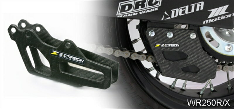 外装 チェーンガイド YZ/YZF 06-ZC35-2132 4547836090912取寄品