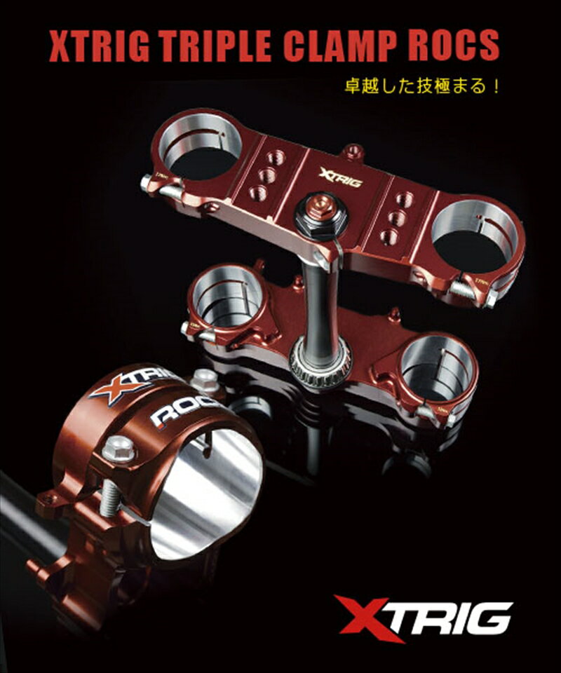 トリプルクランプキット CRF150R 07-■カタログ品番：P103-8744■メーカー品番：40104001■JAN：4550255498702適応車両：CRF150R 07- 【適合情報】ホンダ[HONDA]…CRF150R/207-【詳細情報/補足情報】メーカー品番[カタログ品番]：40104001 画像注意書き ： ■商品分類：バイクパーツ、オートバイパーツ（モーターサイクル） ■カテゴリ：車、バイク、自転車 ＞ バイク ＞ バイク用タイヤ、ホイール ＞ ホイール ■対象：男性(メンズ)、女性(レディース) ■キーワード：ツーリング(ロングツーリング)、通勤、通学 ※号機番号と適応車種を必ずご確認のうえ、ご注文くださいますようお願い致します。ご不明点等は、ご注文前にお問合せください。 ※掲載商品と実際の商品との色合いが異なる場合がございます。ご了承の程、宜しくお願い致します。 ※商品は予告なく仕様の変更や販売を終了している場合がございますので予めご了承下さい。 ※画像は装着画像や塗装済みのイメージ画像の場合がございます。 ※画像に含まれる、小道具等は商品には含まれておりません。 ※画像は装着イメージです。車両本体は商品に含まれておりません。