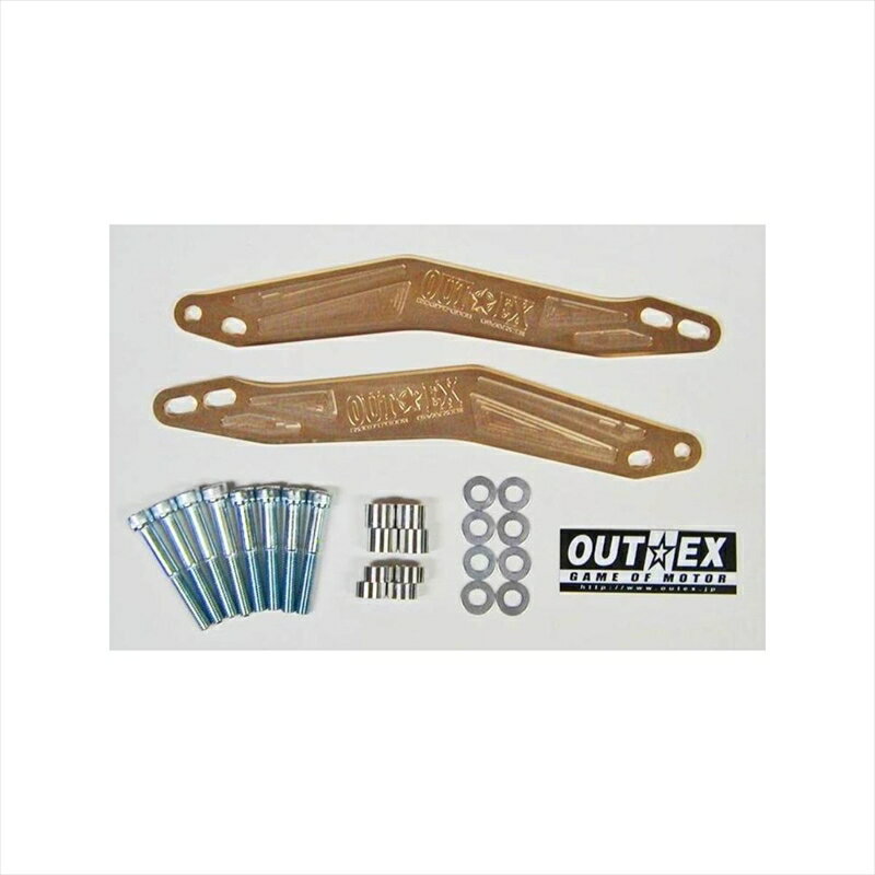 バイクパーツ ハンドルアウテックス ステアリングステムスタビライザー SS11-LG 4550255212513Lゴール..