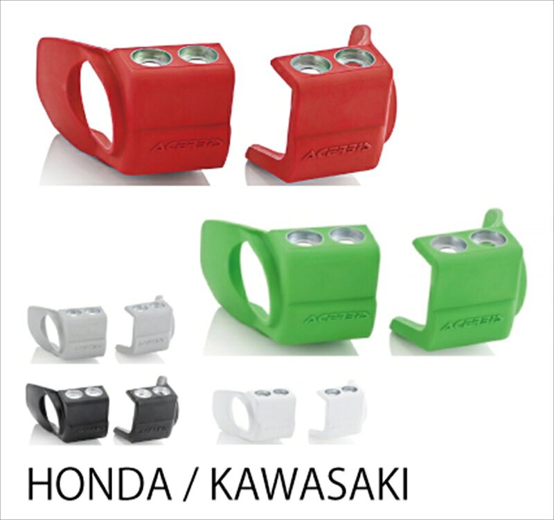 外装 フォークシューカバー ホワイトAC-23197WH 4549950860129取寄品