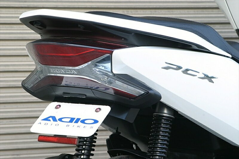 バイクパーツ 外装アディオ フェンダーレスキット スリムリフレクター付 BK41134 4582437432426PCX125 JF81/PCX150 KF30/PCX HYBRID JF84