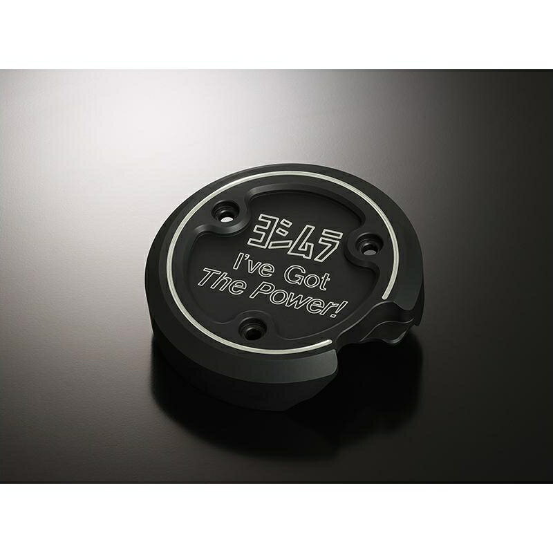 【5日前後で発送】 バイクパーツ ヨシムラ アルミエンジンケースガードKIT280-43F-0200 4571463861416