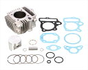 【5日前後で発送】 ボアアップKIT LIGHT85CC 6Vモンキー キュウガタ 214-1013410 4990852125142取寄品