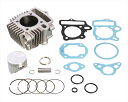 【5日前後で発送】 ボアアップKIT LIGHT88CC 6Vモンキー キュウガタ 214-1013420 4990852125159取寄品