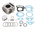 【5日前後で発送】 ボアアップKIT LIGHT85CC 6V シンガタ /12Vモンキー214-1016410 4990852125166取寄品