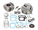ボアアップKIT STD タイプ2 88CC 12Vモンキー.ゴリラ214-1123202 4990852125227取寄品