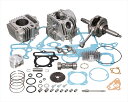 ボアアップKIT STD タイプ2 /108CC 12Vモンキー.ゴリラ214-1123205 4990852125234取寄品