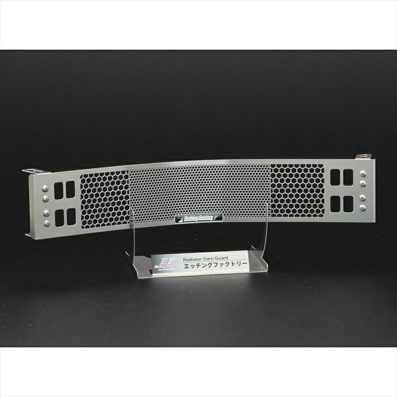 バイクパーツ 冷却系エッチングファクトリー オイルクーラーガード エンブレム青OGP-5R-00 4550255847470PLOTラウンド5段