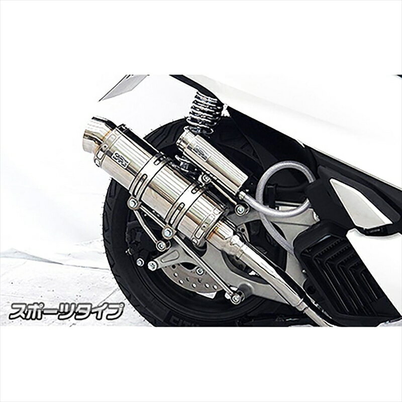 バイクパーツ マフラーウイルズウィン ロイヤルマフラー/スポーツ 4550255848019PCX 2BJ-JK05