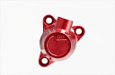 バイクパーツ 駆動系アエラ AELLA クラッチレリーズシリンダー RED 1199パニガーレAE-38018 45486649258271199パニガーレ