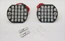 電装系 シーエフポッシュ CF-POSH LEDカスタマイジングキット 2PCS M3ビス ブリムタイプヨウ 202970 4947934071392 取寄品