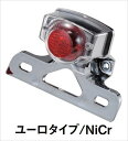 電装系 シーエフポッシュ CF-POSH ユーロタイプテールランプ メッキ ZOOMER 286437 4947934072375 取寄品