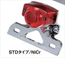 電装系 シーエフポッシュ CF-POSH STDテールランプ メッキ APE50 100 296436 4947934072399 取寄品