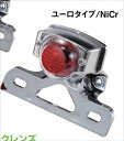 電装系 シーエフポッシュ CF-POSH ユーロタイプテールランプ メッキ APE50 100 296437 4947934072405 取寄品