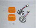 電装系 シーエフポッシュ CF-POSH シーケンシャル切換え補修SET オレンジレンズ ポジションナシ 2PCS GPZ900R・ZRX1200R・ZRX11...