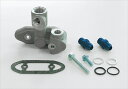 バイク用品 冷却系アクティブ アクティブ トリダシセット #6 BLK GSX1100S-93 94-14055115B 4538792094823取寄品 セー...