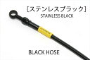 ビルドアライン ステンBLK リア ELIMINATOR ABS /SE ABS 23 20775231 4538792927763 取寄品
