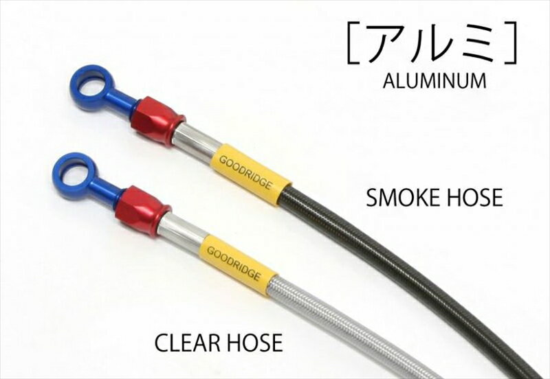 ビルドアライン アルミ リア スモーク MT-25 ABS 20-22/MT-03 ABS 20-22 20535481S 4538792928005 取寄品