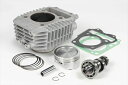 スペシャルパーツタケガワ SP武川 S-Stage N15ボアアップキット 181ccモンキー125(JB02) タイモデル(MLHJB02) 01-05-03...