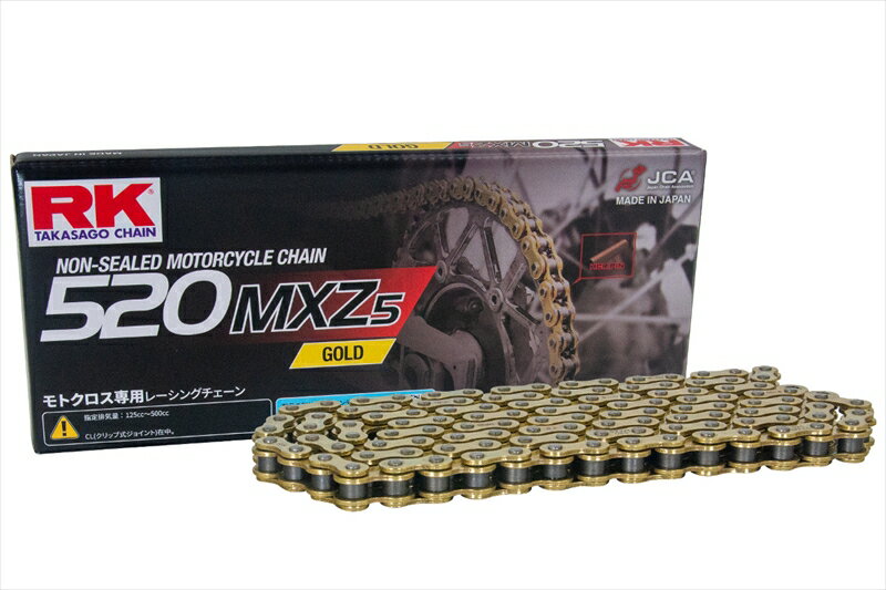 バイクパーツ 駆動系アールケーチェーン 520MXZ5 MXチェーン 520MXZ5 4935531345633130L