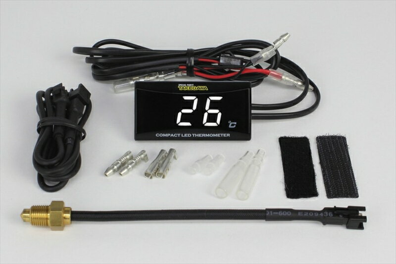 【5日前後で発送】バイクパーツ 電装系SP TAKEGAWA(スペシャルパーツタケガワ) コンパクト LED サーモメーター 05-07-00054514162304419
