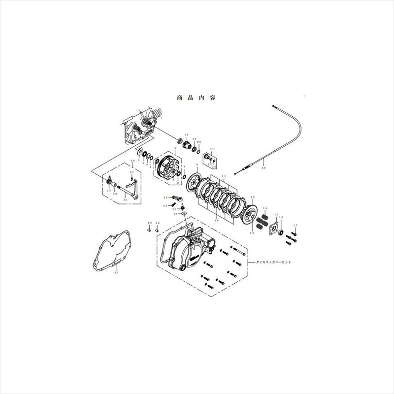 バイクパーツ 駆動系スペシャルパーツタケガワ SPECIAL CLUTCHスタンダードKIT02-01-5091 4514162203811(クロスミッション用)CRF50F (遠心車用)