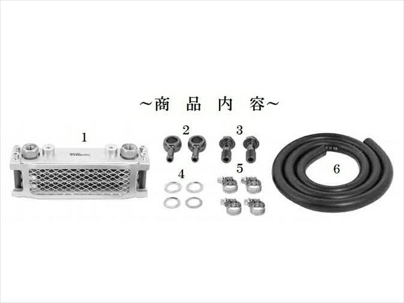 バイクパーツ 冷却系スペシャルパーツタケガワ Compact-Cool KIT 3-Fin/ 07-07-0309 4514162258996ラバーホース) 汎用