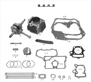 スペシャルパーツタケガワ SP武川 SストロークUPキット LタイプDOHC 124 6Vモンキー 01-10-2001 4514162067437 取寄品