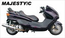 マフラー ダブルアールズ WR`S ツインアータリーエキゾースト 1-2-1 MAJESTY250 C 0-40-TAA2201 4547424764447 取...
