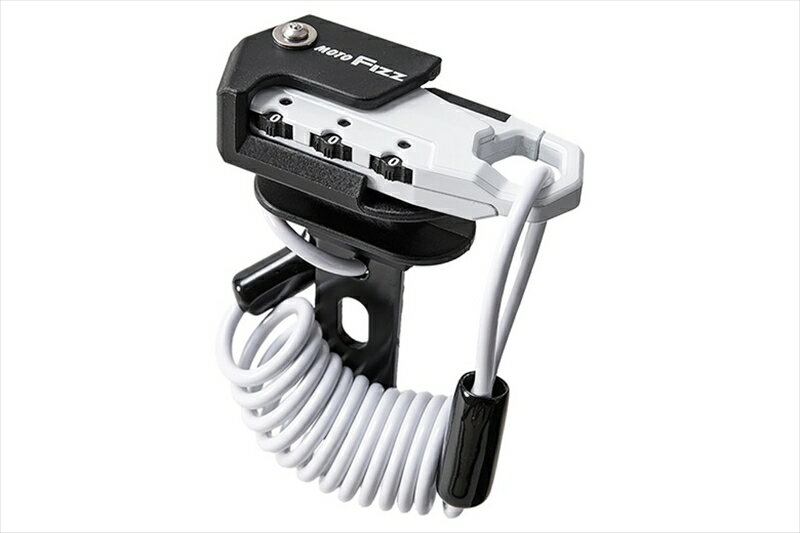 【5日前後で発送】 ヘルメット モトフィズ ヘルメット用ワイヤーロック コイル ホワイト MF-4759 4510819106269 取寄品