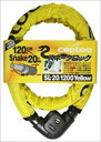 【5日前後で発送】 保管 盗難防止 セプトゥー SL-20/1200スネークロック YEL SL-20/1200 4950545383914 取寄品