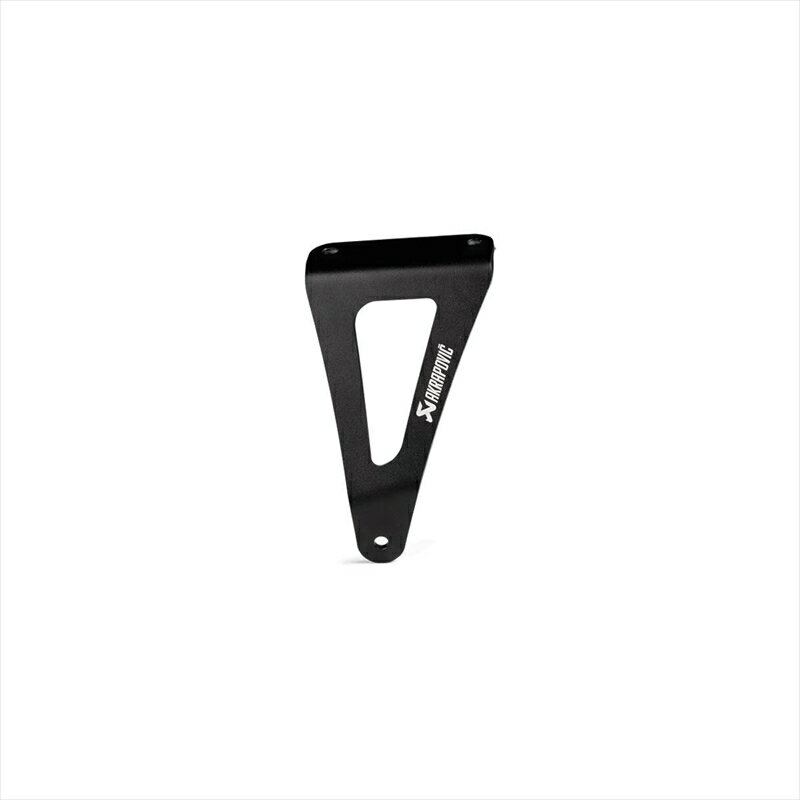 【5日前後で発送】バイクパーツ マフラーアクラポビッチ オプショナル マフラーブラケット アルミP-X257 4550255405021CBR1000RR-R FIREBLADE/SP 20-23