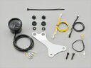 電装系 デイトナ DAYTONA 48タコメーターKIT H350 21912 4909449577295 取寄品