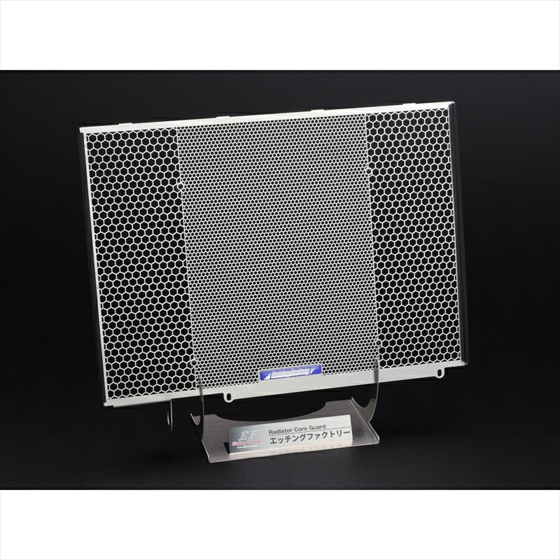 バイクパーツ 冷却系エッチングファクトリー ラジエターコアガード エンブレム黒RGS-GSX8S-00 4550646027122GSX-8S 23