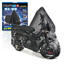 【5日前後で発送】 保管 盗難防止 デイトナ DAYTONA ブラックカバー WRLITE CT125 32127 4909449597675 取寄品