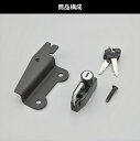 【5日前後で発送】 ヘルメット デイトナ DAYTONA ヘルメットホルダー V-STROM250 98165 4909449598368 取寄品