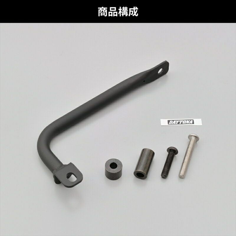 【5日前後で発送】 外装 デイトナ DAYTONA アシストグリップブラックL Z650RS 32472 4909449599167 取寄品