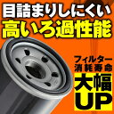 【5日前後で発送】 メンテナンス デイトナ DAYTONA オイルフィルターケースウリ10ケイリ 98734 35202 4909449610831 取寄品