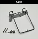 デイトナ DAYTONA サドルバッグサポート L エリミネーター 38523 4909449617786 取寄品