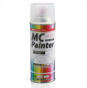 【5日前後で発送】 メンテナンス デイトナ DAYTONA MCペイント2 H75カムフラージュグリーン 41590 4909449625736 取寄品